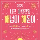 서천종합관광안내소 이미지