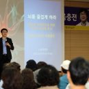 명사초청 아카데미 이미지