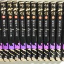 주식회사아리랑 이미지