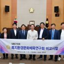 함께하는의원 이미지