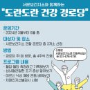 지소경로당 이미지