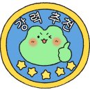 레벨업피시방 이미지