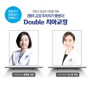 더연세퍼스트치과병원 이미지