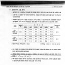 (주)한듬레포츠 이미지