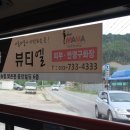 예사랑산부인과