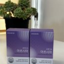 무강 | [체험단 후기] 무강바이오 아르시아 찐후기 (식곤증 &amp; 다이어트 기력보충)