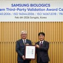 삼성바이오로직스 이미지