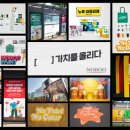 노루페인트 이데일리