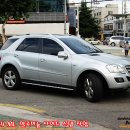 BENZ W164 ML ML 전용 알루미늄 사이드 스탭 작업 (W204튜닝W204C63AMG HIDW204스포일러C63AMGW204바디킷W204그릴칼슨로린저W204휠W204머플러) 이미지