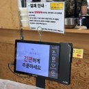 주정차-21 | 완도회식당 강원도 속초 맛집 – 오징어물회 회덮밥 평일웨이팅 주차 메뉴 후기 내돈내산