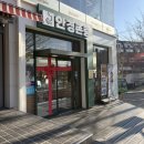 존중 | [광장] 광장동 안경점 안경존중 이용후기/광진구 검안이 세심한 안경점 안경존중