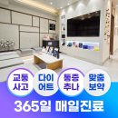 365필요한의원 이미지