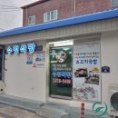 수정-70 이미지