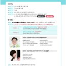 미래아이연합소아청소년과의원 이미지