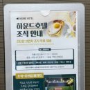 호텔하운드목포평화광장점 이미지