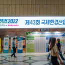 그린환경산업 이미지