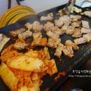 삼겹이땡기네
