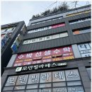 박선생수학학원 - 세종특별자치시 달빛로 59 | 박선생수학학원