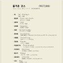 사조미가 이미지