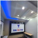 퀀텀영수학원