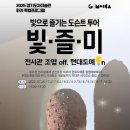 경기도자미술관 이미지