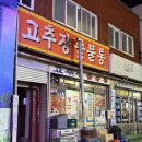 백성세탁 이미지