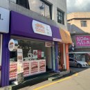 세븐일레븐 원주혁신중흥점 | 🌟 도깨비샌드위치카페 솔직 후기 🌟[원주 혁신도시 아파트 월세 거래]