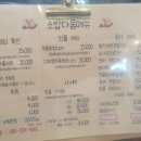 초밥다움 이미지