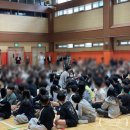 포항초등학교 | 포항 초등학교 마약 약물 오남용 마술공연 마약 유혹 대신 마술의 감동을! 그 예방 공연 현장 속으로 ~