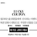 율이복권 이미지