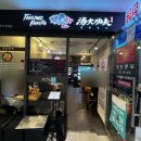 용산-28 | 용산역 마라탕 역사 안 간단한 점심 탕화쿵푸 신용산