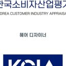 현이헤어 이미지