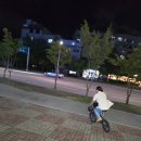 2024 자전거 국토종주 인천에서 부산까지 후기