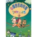 뉴탈렌트