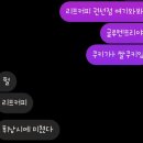 경기도 수원시 권선구 동수원로285번길 28 (권선동) | 수원 카페 추천 | 권선동 카페 | 리프커피 수원 권선점 다녀온 후기