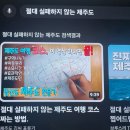 월간 솜솜일기 11월호