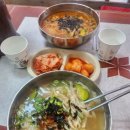 이화국수집 이미지