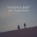 올래올래 이미지
