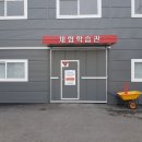 라바팜스토리