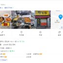 세빈분식 이미지