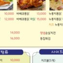 장옥자바베큐통닭 네이버블로그