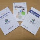 옹진군농업기술센터 이미지