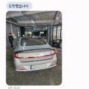 대암카부분정비업 | ∥ 소나타DN8 ∥ 메이저카 리무진시트 시공후기