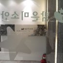 밝은미소안과의원 네이버블로그