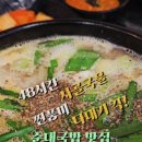 도담골백암순대 - 10761 | 도담골백암순대