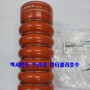 두현카센타