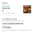 마미묵은지김치찜 - 남동구 만경로12번길 1 | 마미묵은지김치찜