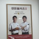 파리바게트(문수점) 이미지