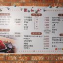 링링양꼬치