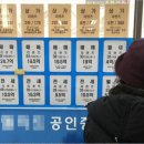 U-강남공인중개사사무소 이미지